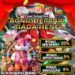 LapakJitu78 Slot Online Jackpot Besar Setiap Hari